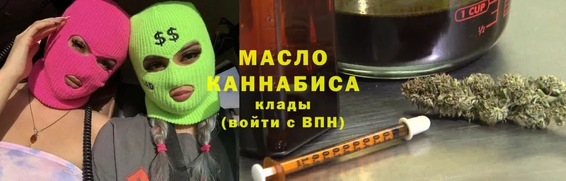 ТГК THC oil  купить   Норильск 